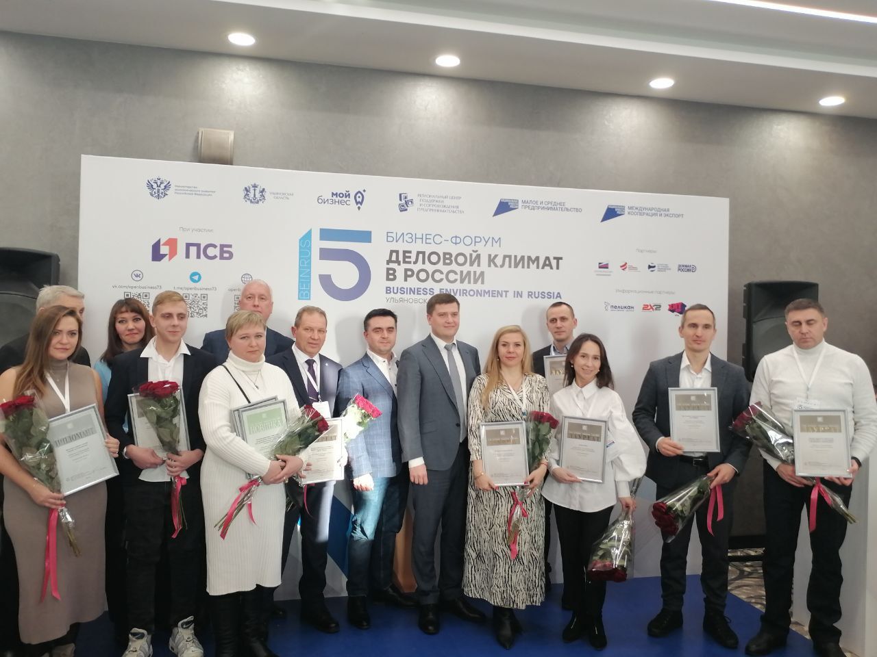 В УЛЬЯНОВСКОЙ ОБЛАСТИ НАГРАЖДЕНЫ ПОБЕДИТЕЛИ ВСЕРОССИЙСКОГО КОНКУРСА «100 ЛУЧШИХ ТОВАРОВ РОССИИ»