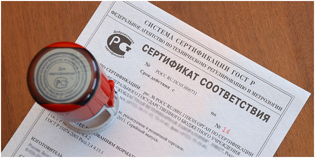 ХОТИТЕ ХОРОШУЮ РЕПУТАЦИЮ – НУЖНА СЕРТИФИКАЦИЯ!