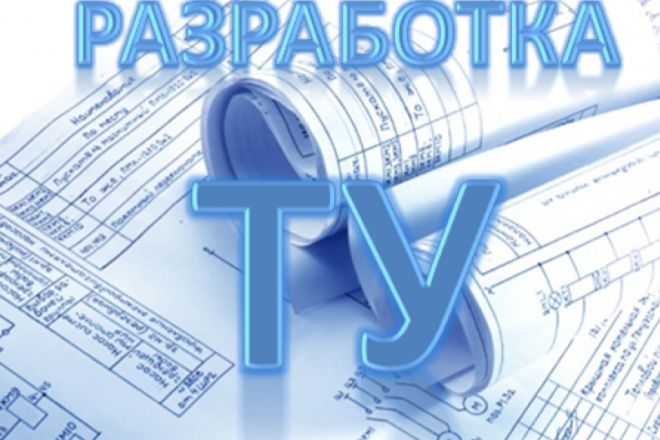 ПЛАНИРУЕТЕ ВЫПУСКАТЬ В СЛЕДУЮЩЕМ ГОДУ НОВУЮ ПРОДУКЦИЮ – ТОГДА СРОЧНО К НАМ!