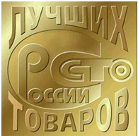 ПРОДЛЕНИЕ СРОКОВ приёма заявок на участие во Всероссийском конкурсе «100 лучших товаров России»-2024 