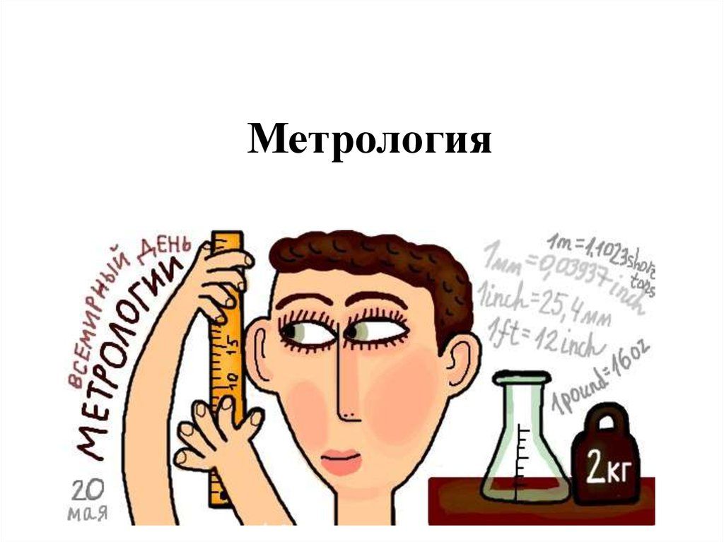 «ПЯТНИЧНАЯ ПОЛЕЗНОСТЬ»