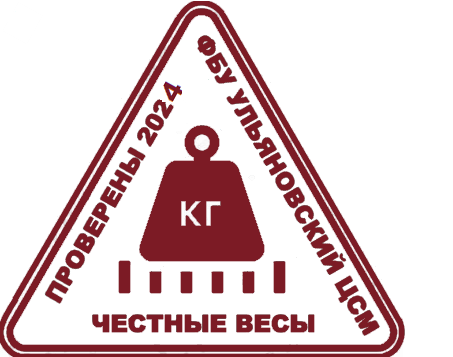 ТЕПЕРЬ ВАС ТОЧНО НЕ «ОБВЕСЯТ»!