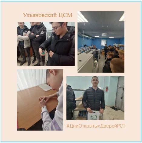 ДНИ ОТКРЫТЫХ ДВЕРЕЙ РОССТАНДАРТА: самое запоминающееся!