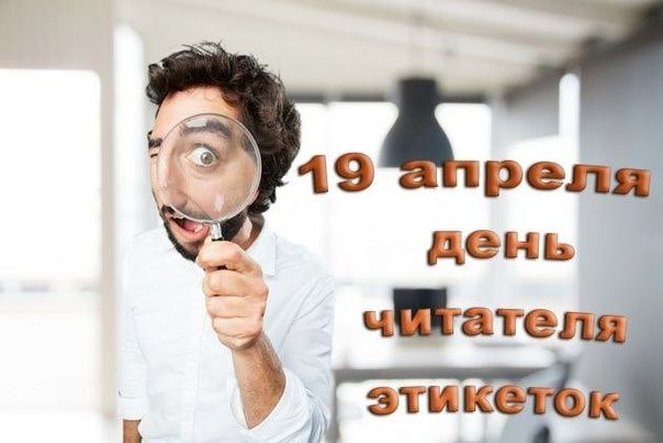 «ПЯТНИЧНАЯ ПОЛЕЗНОСТЬ»