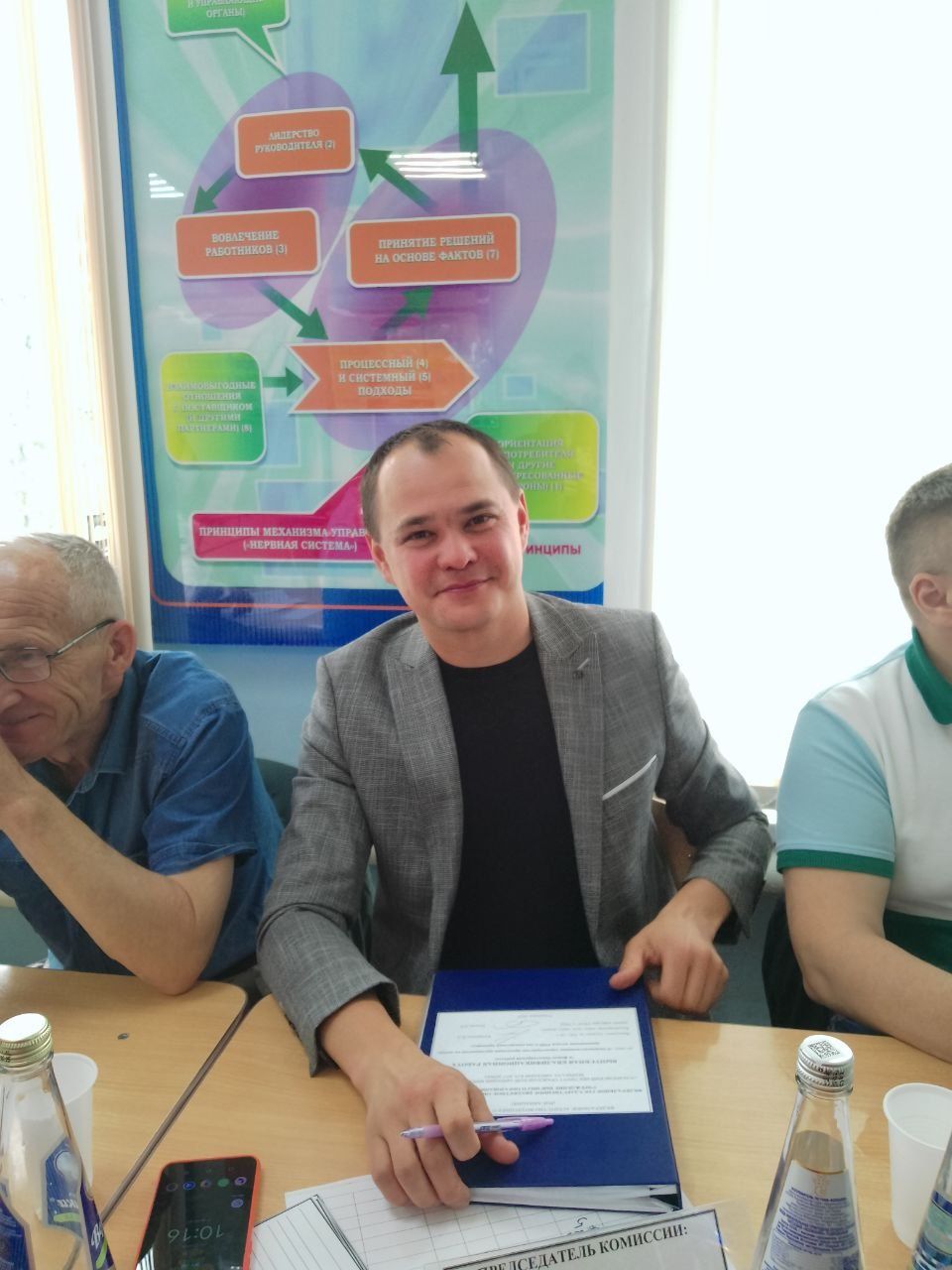 Представители ФБУ «Ульяновский ЦСМ» продолжают принимать участие в работе ГАК