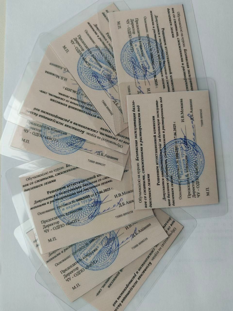 Сотрудники ФБУ «Ульяновский ЦСМ» прошли обучение по безопасной эксплуатации оборудования