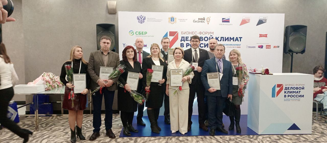 Церемония награждения победителей федерального этапа Всероссийского конкурса «100 лучших товаров России»