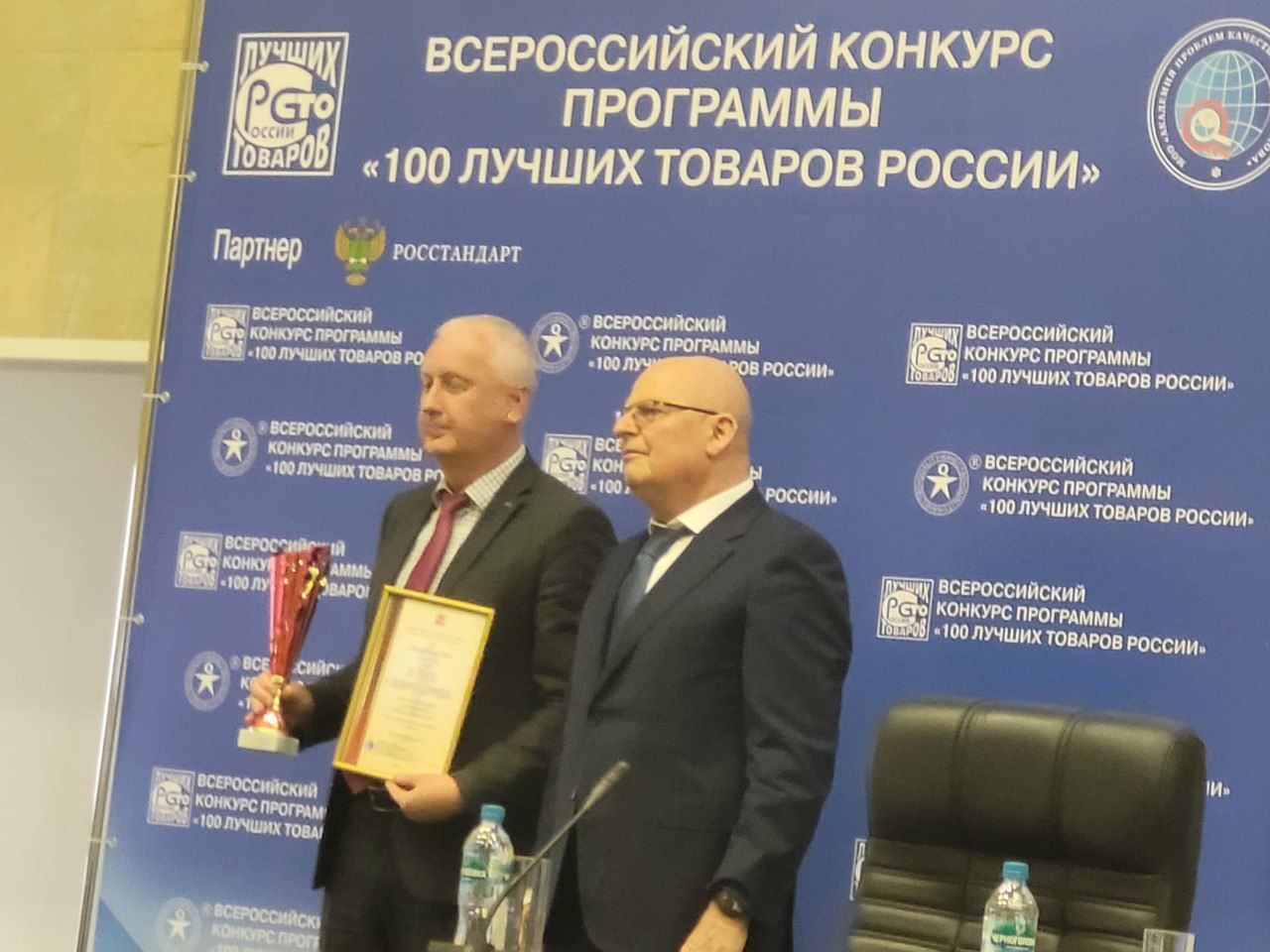 Ульяновское предприятие получило высокую награду