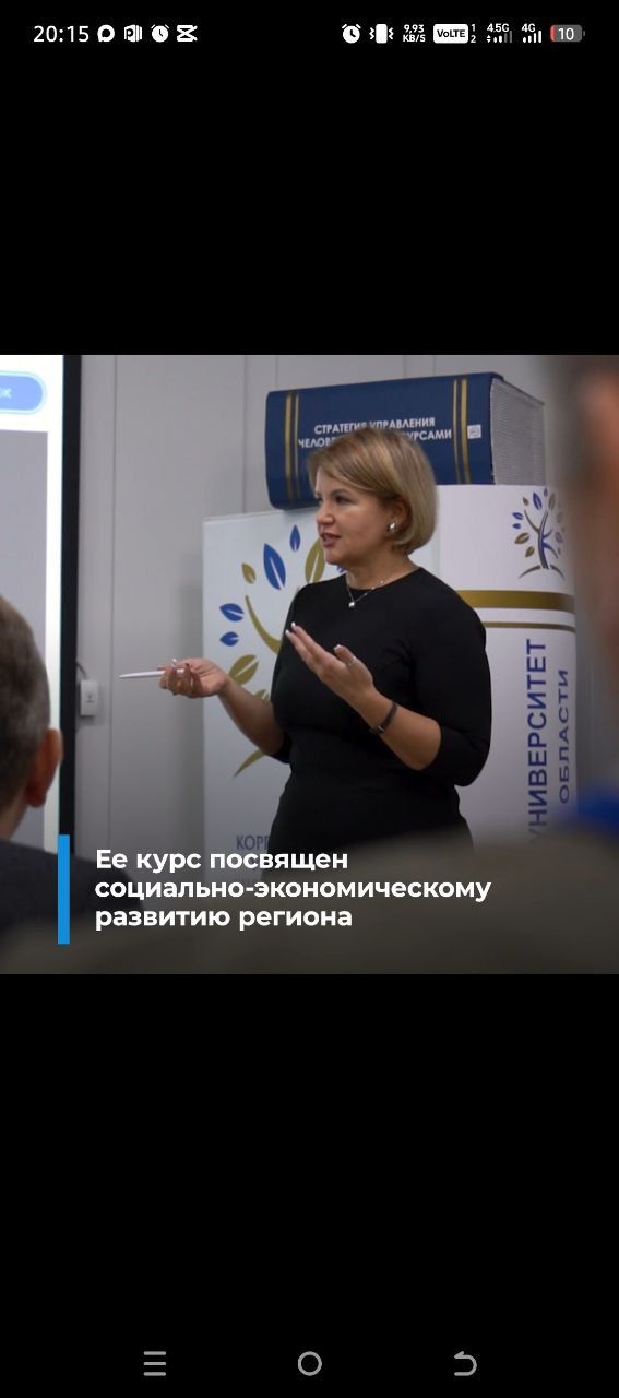 Представители Ульяновского ЦСМ – спикеры программы развития участников специальной военной операции
