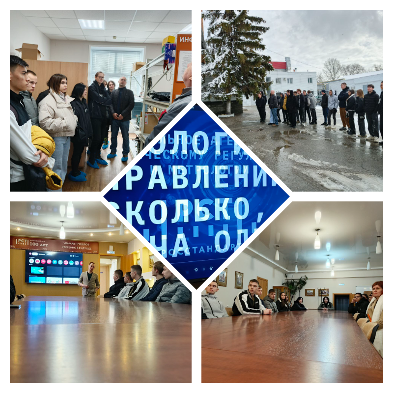 Первая неделя проекта «Дни открытых дверей Росстандарта» стартовала