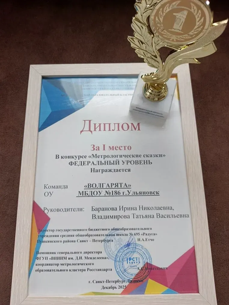 Мы- лучшие!