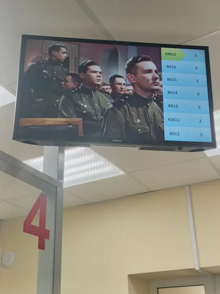 Показ патриотического фильма в стенах ФБУ «Ульяновский ЦСМ»