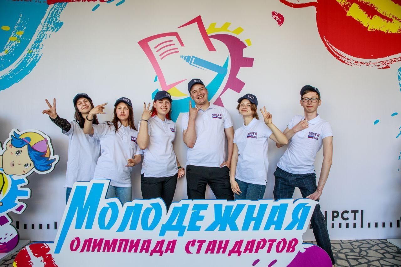 Молодежная команда Росстандарта готовится к Международной Олимпиаде 