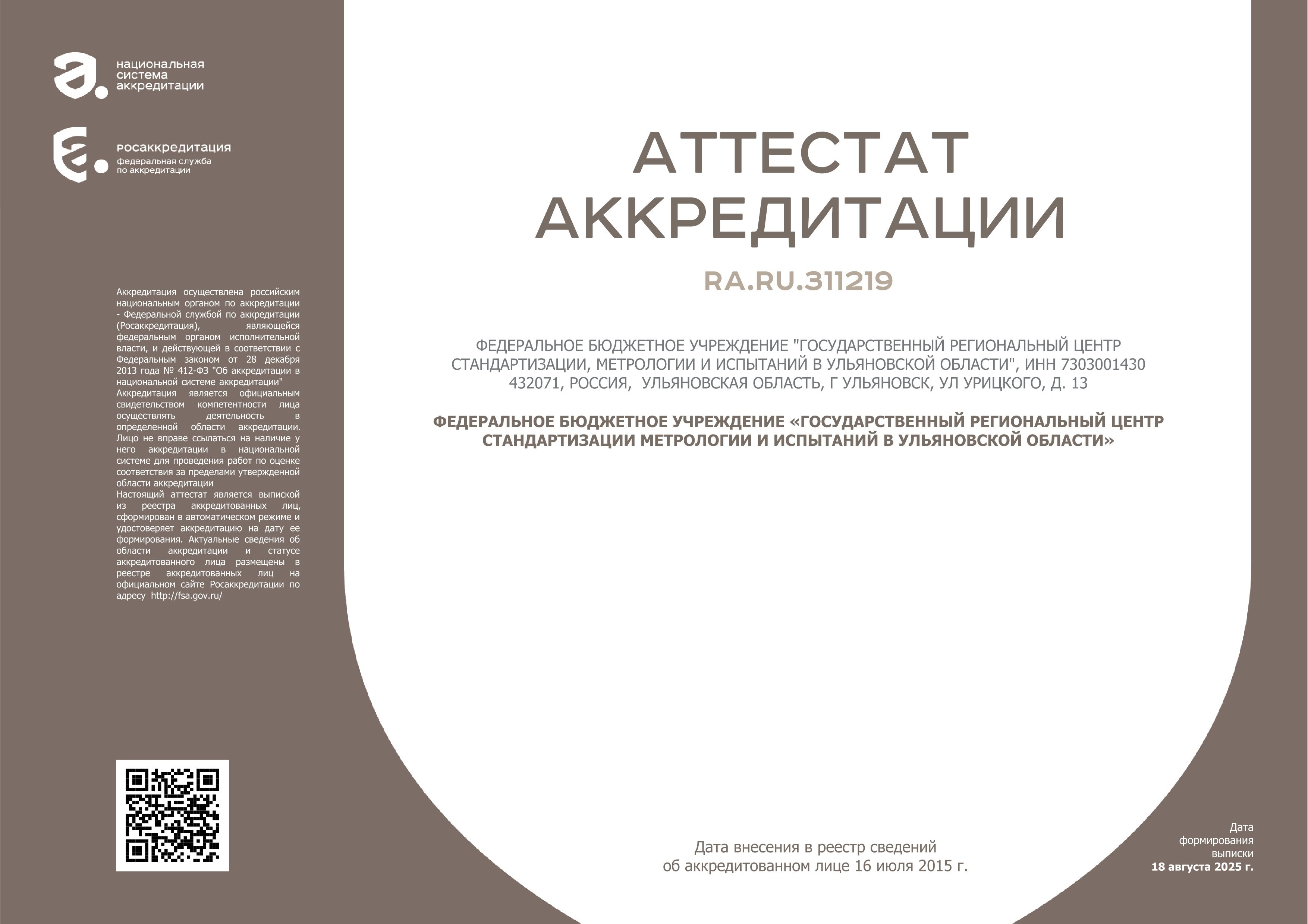 414-2.jpg