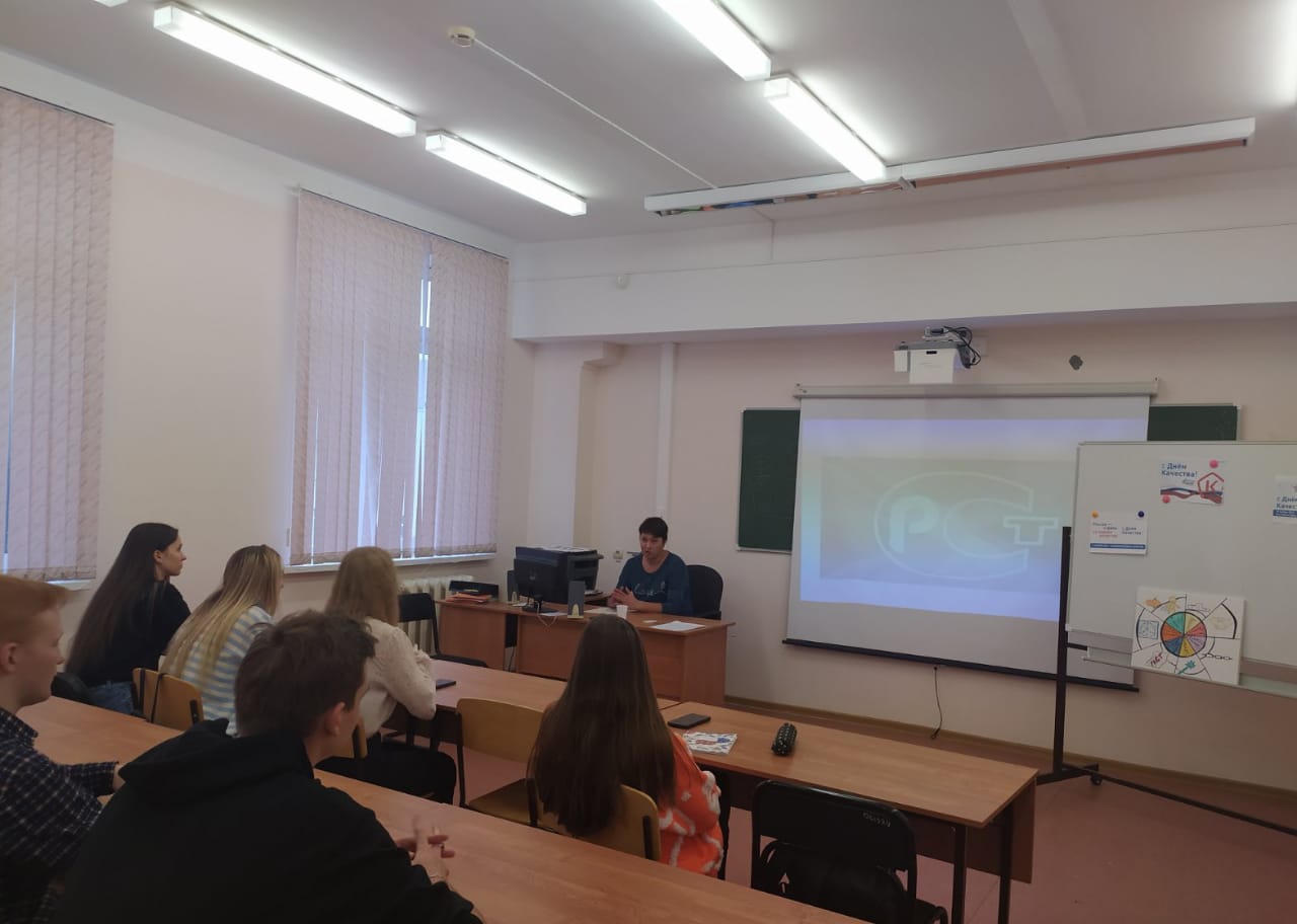 О качестве в Неделю качества