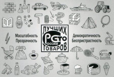 картинка 100 лтр1.jpg