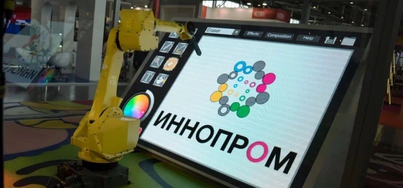 В "Иннопроме" в Екатеринбурге примут участие около 50 стран