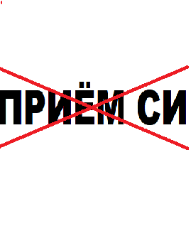 ВНИМАНИЕ! Важная новость!