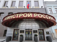 Минстрой планирует запустить информационную систему "Стройкомплекс.РФ"